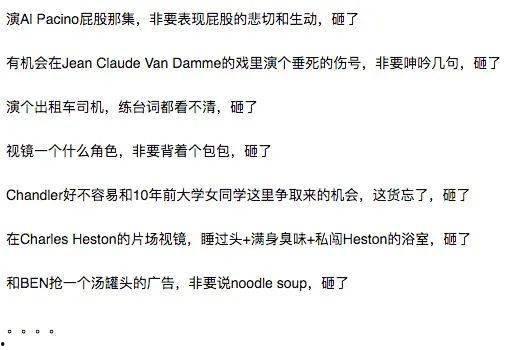 娱乐圈每日吃瓜记录图,明星动态大揭秘